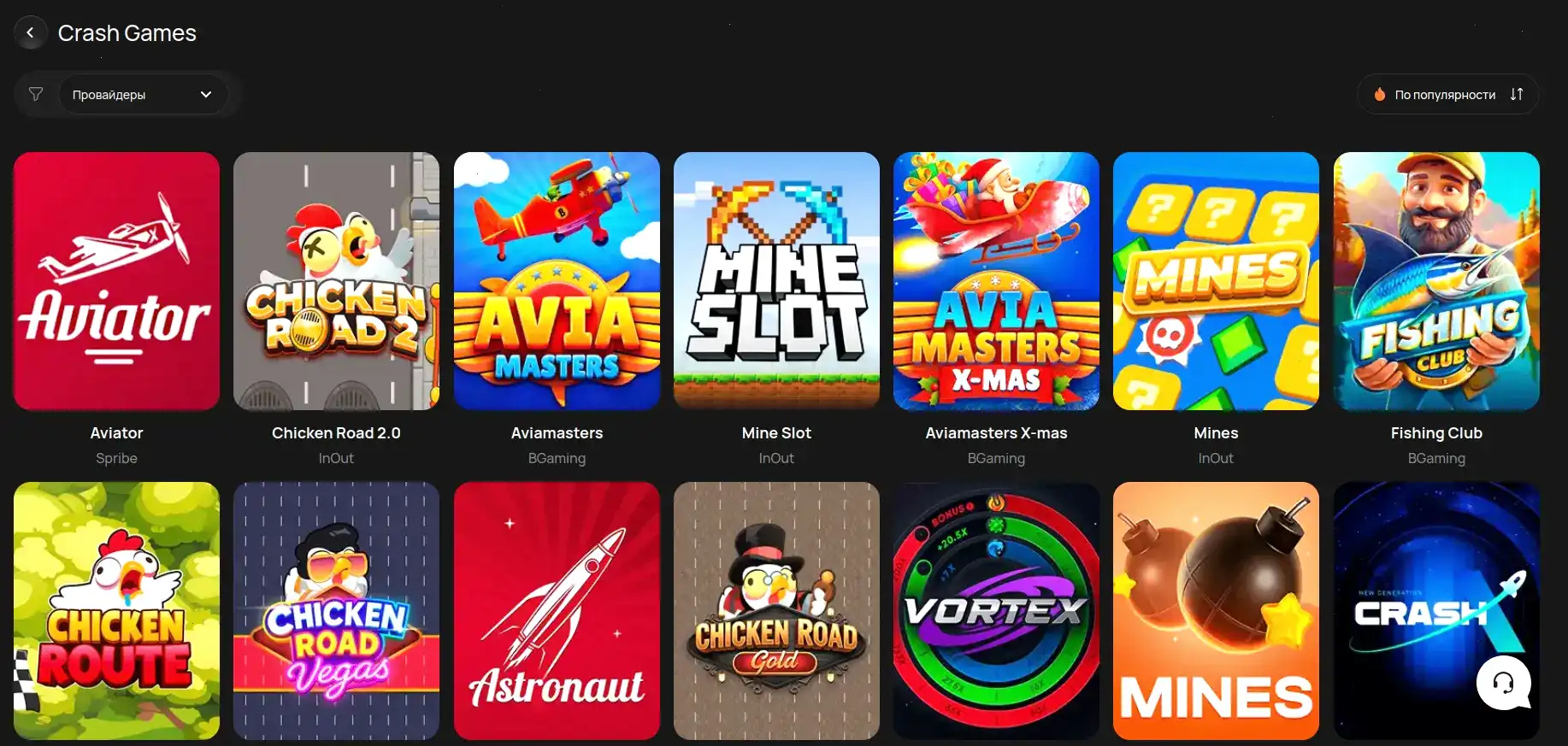 Игровой зал Vivaro casino